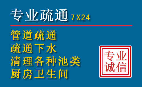 潼南区科技助力下的2026年夏季窨井管道疏通的新特点